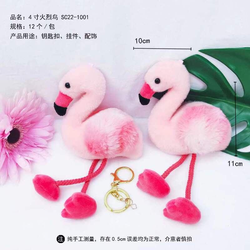 Classic Flamingo Plush Keychain Doll Pendant Toy Gift Wholesale Doll Machine Premium Supply Wholesale