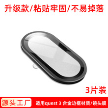 Dust covers for quest3 all-in-one devices, pico4 Pro, PICO 3 protective covers, and VR lens protective covers details Picture