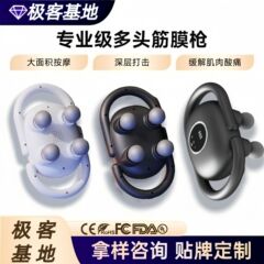 クロスボーダー充電式4ヘッド筋膜ガン、プロ仕様の腰と背中の強力な振動筋肉リラクゼーション高周波振動マッサージャー
