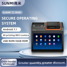 �羳�|�����y�CSUNMI����T2MINĮʽ���y�K�˙CNFC�x���ߴaСƱ�C