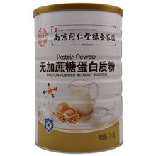 �Ͼ�ͬ���þG��҈@�o�����ǵ����|�۷���ʳƷ 1000���b ֧�ִ��l