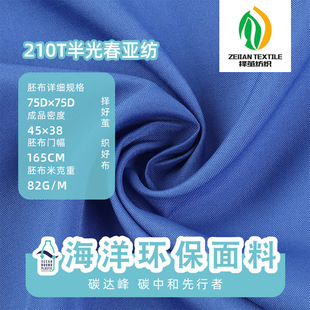 ���O210T��ⴺ�����ﶬ������p�������Ⱥ�������OBP���e������