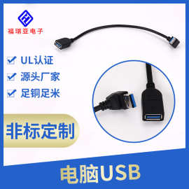 现货批发电脑USB拓展器笔记本台式电脑U盘接口转换器员工生日福利