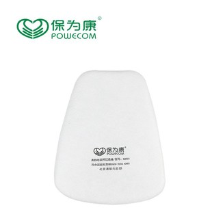 Baoweikang 3900 Silicone Gas Mask Filter Cotton Spray Paint 3901 Filter Cotton Gas Mask Pesticide