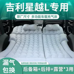 Geely Xingyue Avtomobil Hava Döşəyi, Baqaj Yatağı, Hava Yatağı, Arxa Avtomobil Döşəyi
