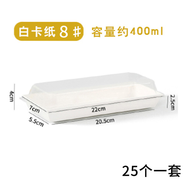 Cake box baked dessert sandwich packaging box meat floss and scallop…