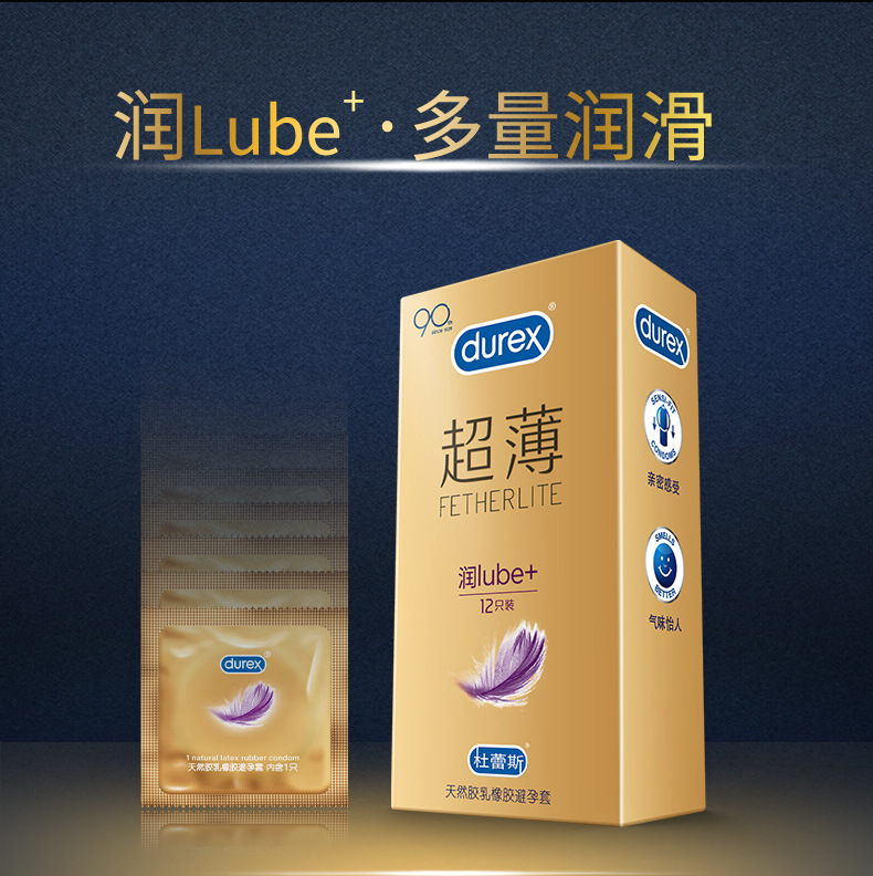 倍滑超薄装12只 (2).jpg