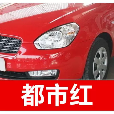 for ix35, ix25, Elantra, and Sonata Avtomobil boya qələmləri - buy-one-get-two-1-coat-of-color-paint-1-coat-of-brightening-polish-plus-a-free-toolkit-sandpaper-cleaning-cotton-and-applicator-brush-urban-red