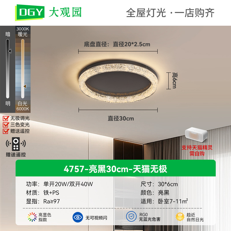 Lámpara de techo para sala de estar de lujo, estilo italiano, modelo nuevo 2026, diseño de alta gama, minimalista, de alto brillo, con protección para los ojos, L002