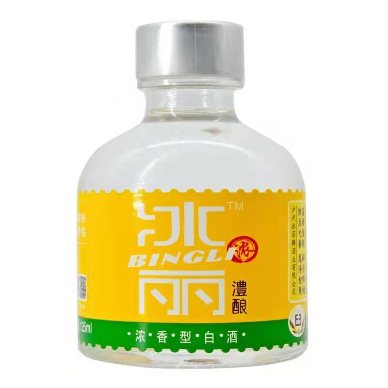 施可富冰丽澧酿浓香二两半31度泸州白酒小瓶装浓香型白酒 125ml装