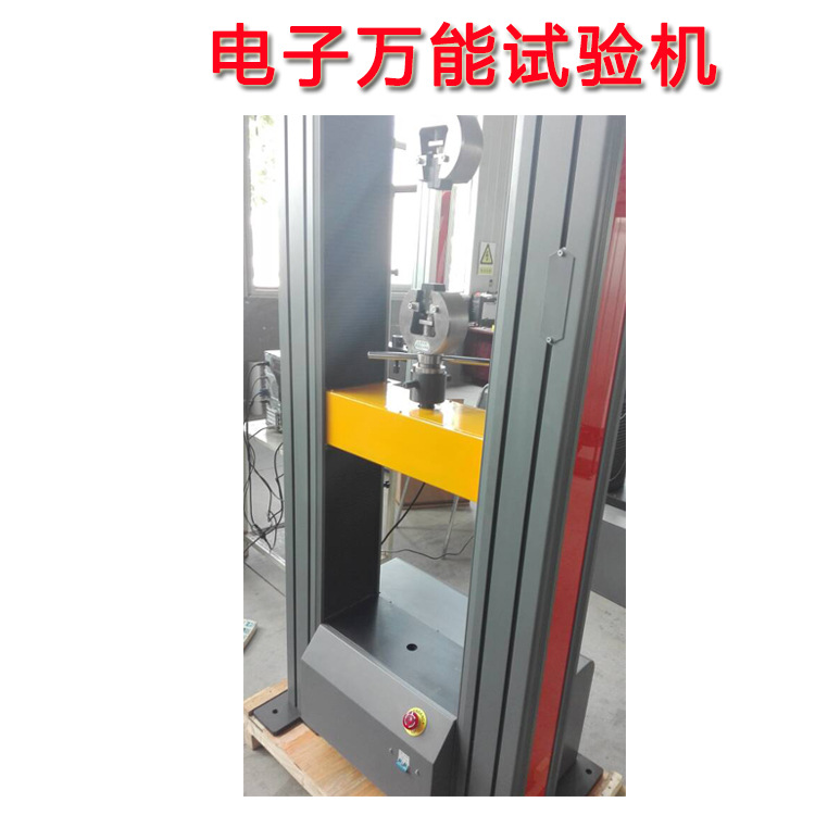 20KN数显拉伸试验机 胎圈钢丝延伸率检验仪测试机