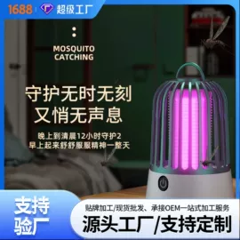 USB风扇;烘鞋器干鞋器;电子灭蚊器