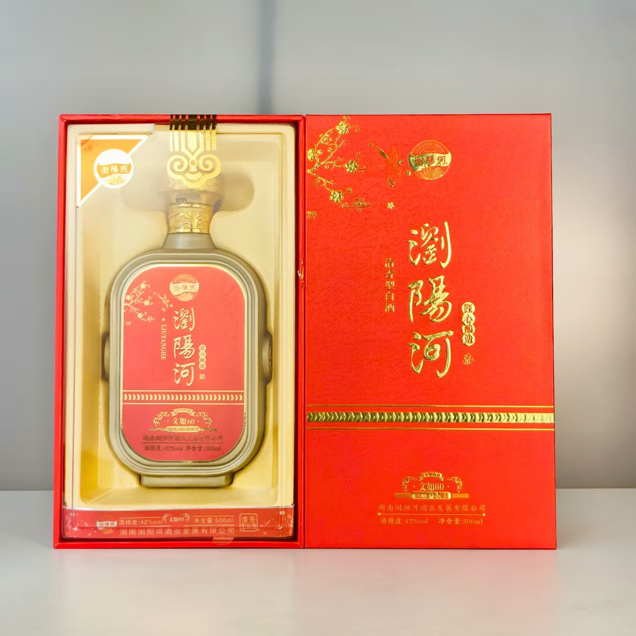 浏阳河纯粮酒文如60特价纯粮优级清香型42度500ml*6瓶一整箱