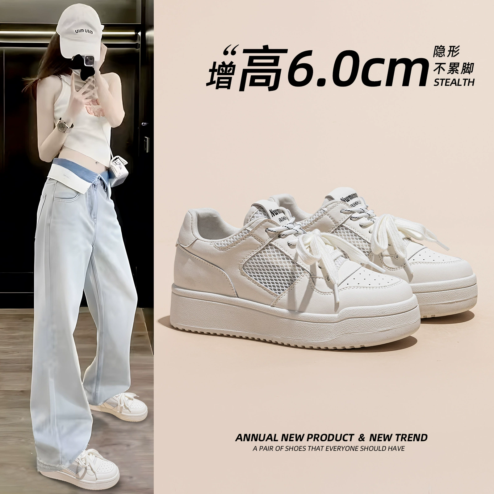 Кожаная толстая подошва сетчатая пряжа маленькая белая обувь для повышения обуви женская весна и лето 2025 новая женская обувь дикая спортивная обувь