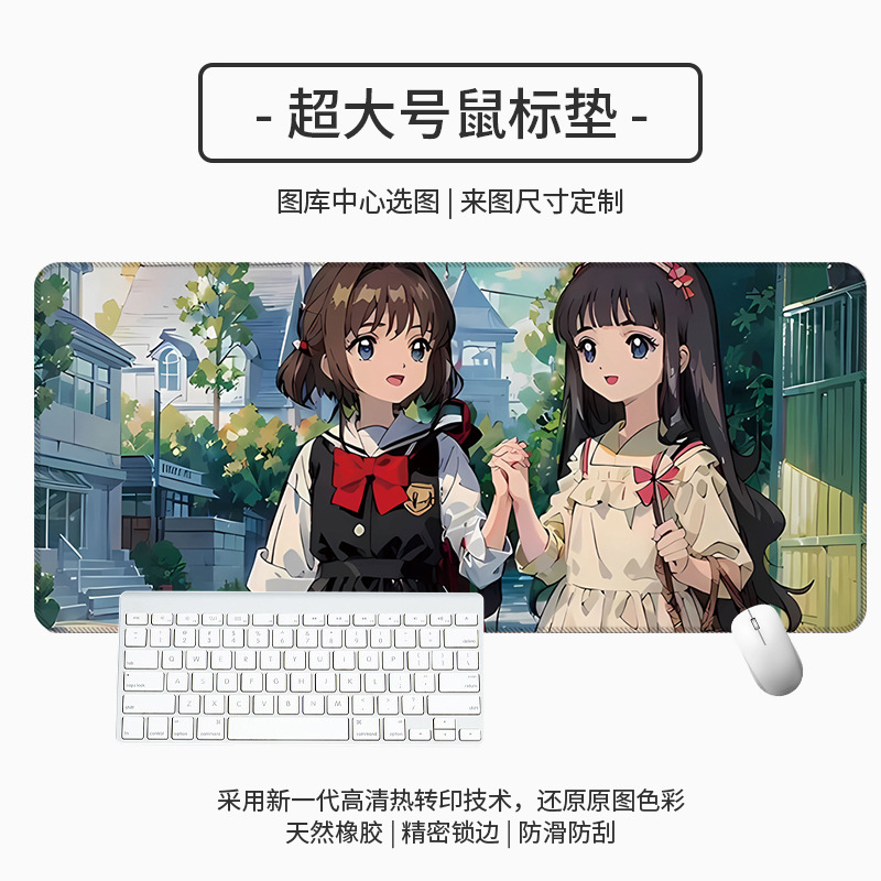 工場直販マウスパッドアニメ学生オフィスかわいいデスクパッドさまざまなさくら大型厚みのあるeスポーツマウスパッド|undefined