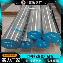 20crmnti渗碳热轧锻造机械制造用合金粗车光亮圆钢轴Q355B耐磨棒