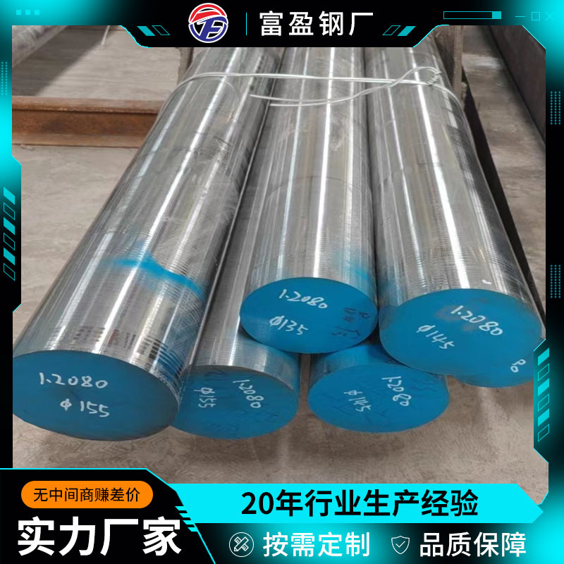 锻打40cr主轴42crmo4连杆曲轴辊芯实心圆棒4140传动轴保探伤圆钢