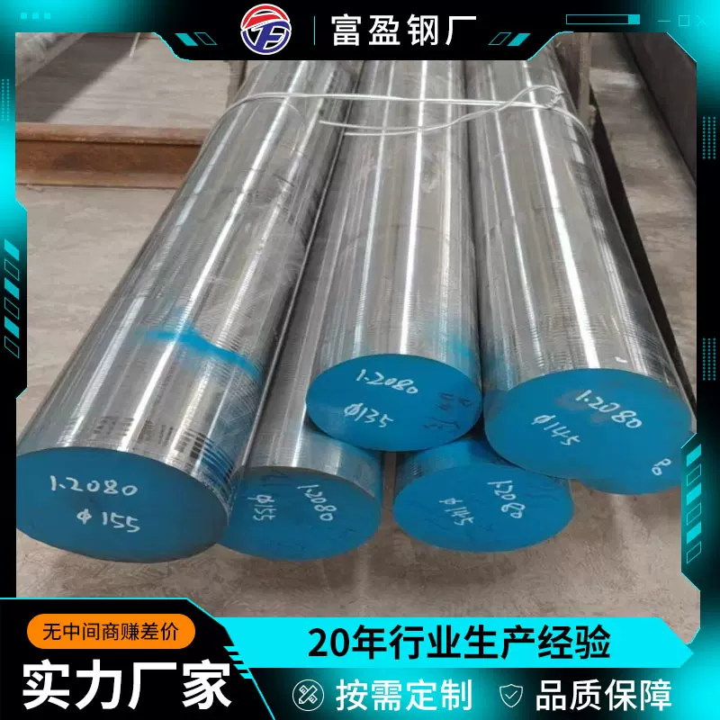 锻打40cr主轴42crmo4连杆曲轴辊芯实心圆棒4140传动轴保探伤圆钢