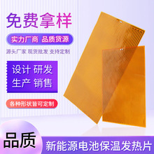 新能源動力鋰電池系列保溫發熱片柔性PI恆溫加熱板電動汽車電熱膜
