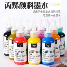 ϩR˹PaҺPīˮgˮ120mlMī