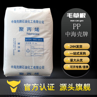 PP�к�����RP346R�oҎ���۾۱�ϩ��͸�����N���ռ{�������zԭ��