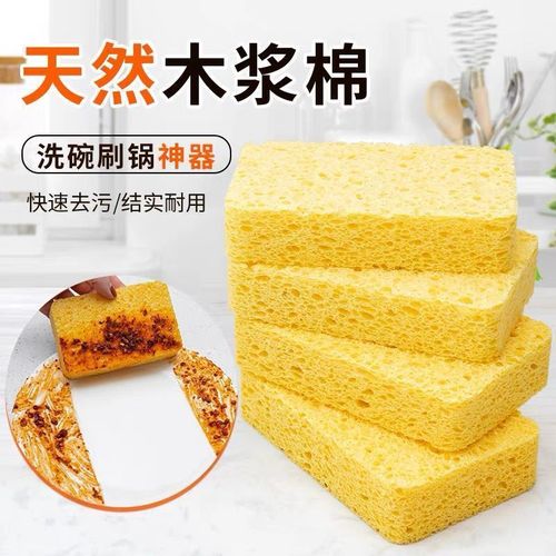 Wood pulp foam soft dishwashing sponge scouring pad sponge block non-stick household cooking brush sponge dishwashing block kitchen cleaning