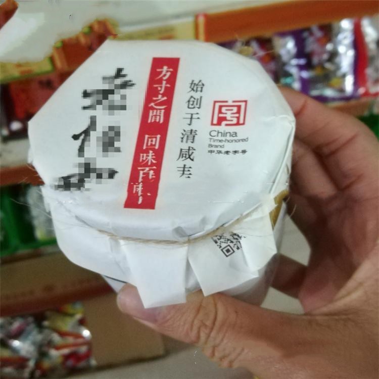 烘焙包装盖纸白牛皮纸彩色印刷蜂蜜瓶 果酱布丁瓶封口纸 麻绳
