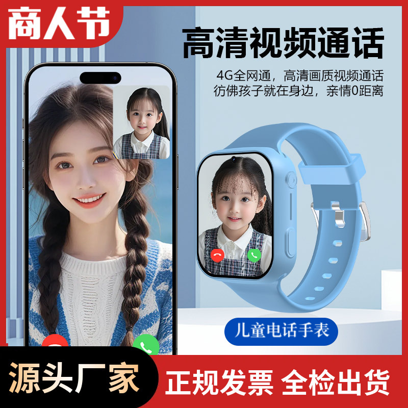 卸売多機能カード挿入式子供用電話腕時計、ティーン向け新型撮影・写真機能付きスマートウォッチ、デジタル専用|undefined