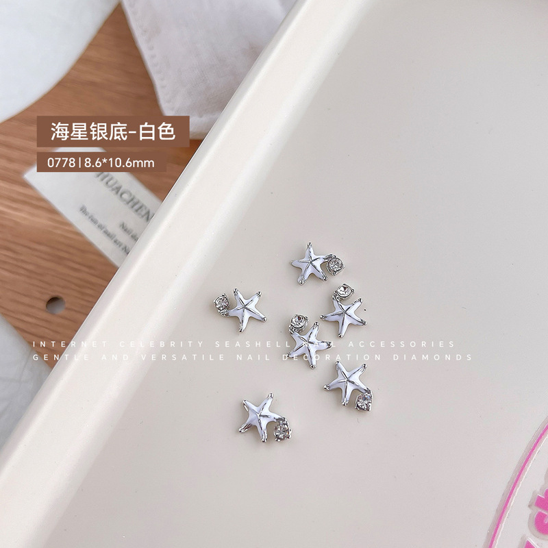 合金贝壳美甲饰品网红新款镶钻海星珍珠花环海洋系列DIY美甲装饰|undefined