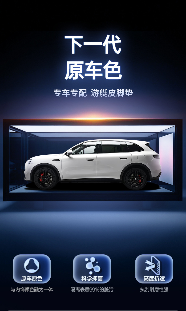 Suitable for 26 Models of Aito M6, Full-Coverage Car Interior Modification Accessories, Carpet Floor Mats, and Complete Collection of Supplies