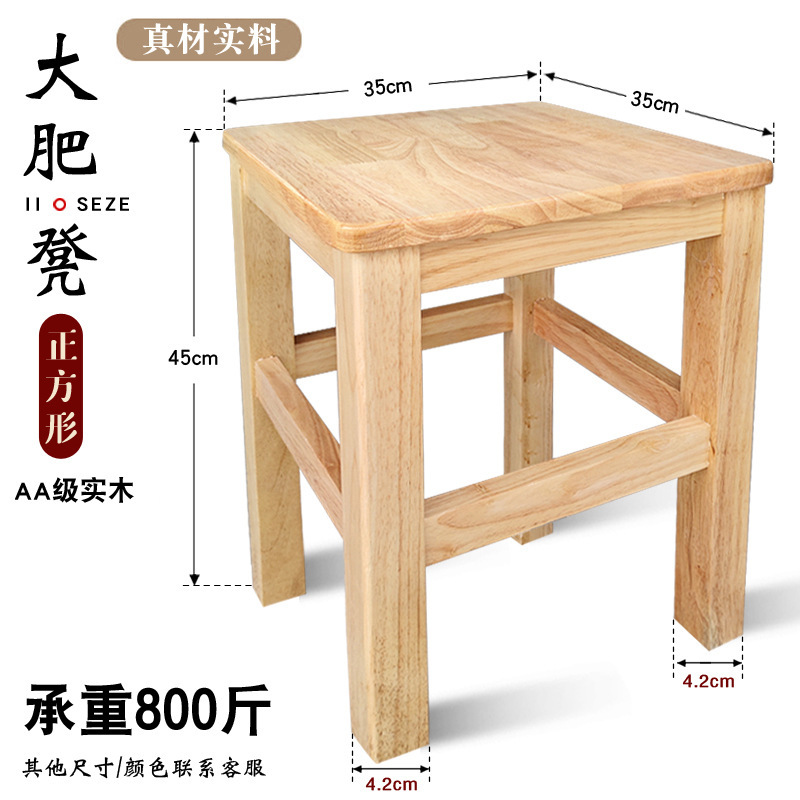 Fábrica directa taburete de madera taburete cuadrado de madera sólida sala de estar para adultos taburete bajo taburete taburete taburete de cambio de zapatos taburete de madera image 25