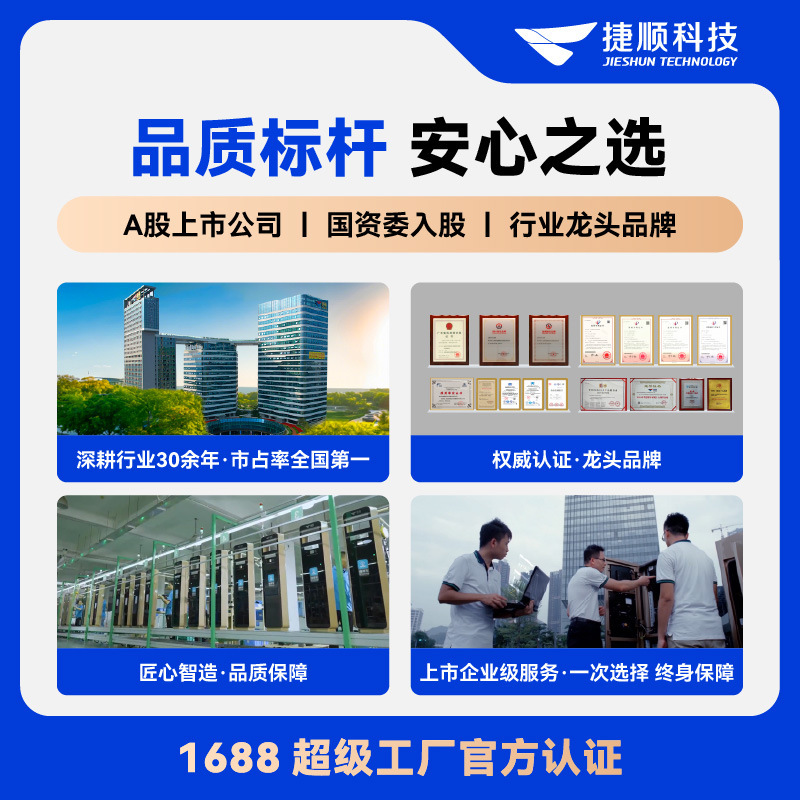 Jieshun Lingxi DC ブラシレスインテリジェントアンチスマッシュゲートナンバープレート認識料金ゲートシステムフェンスバリアモデル|undefined