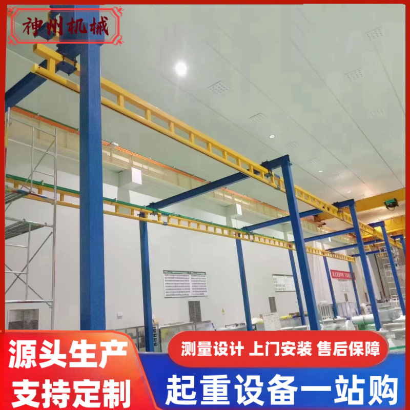 KBK柔性吊厂家轻小型KBK轨道组合式KBK悬挂起重机KBK起重机吊车