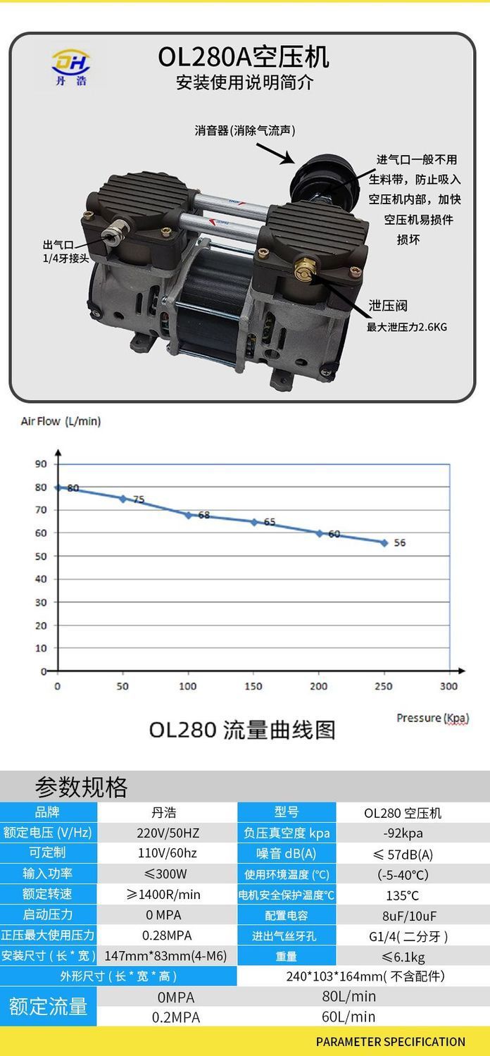 Silent vacuum pump, high-power high-pressure air compressor, small portable booster pump, piston-type oil-free pump