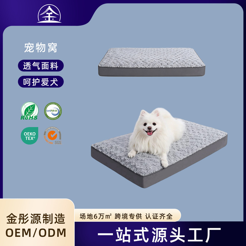 Stuffed Orthopedic Dog Bed Waterproof Dog Cage Bed with Disassembled Cover Non-Slip Bottom Egg Crate Foam Pet Mattress Machine Wash