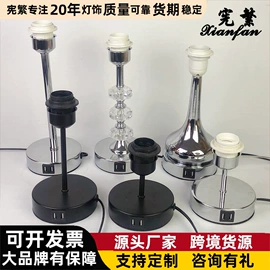 灯罩;其他灯具配件;装饰台灯