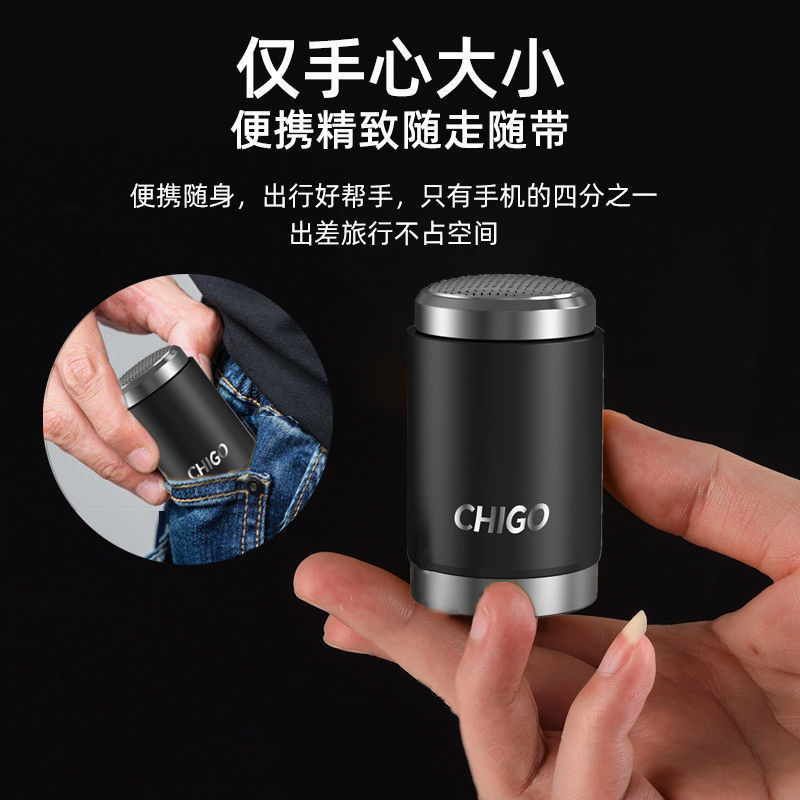 Chigo/志高剃鬚刀電動男士充電式刮鬍刀旅迷你單頭便攜式一件代發
