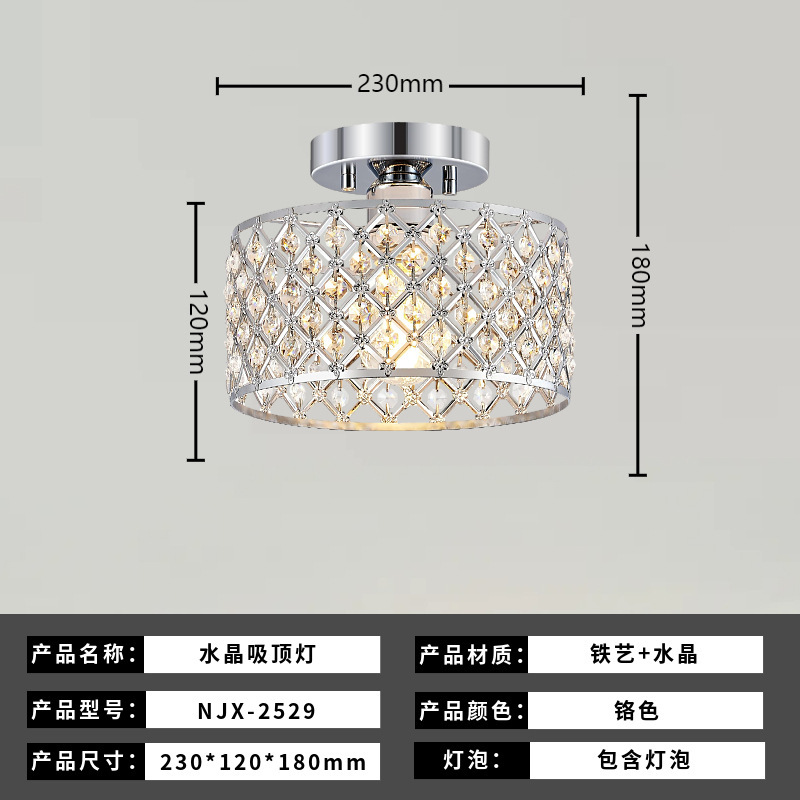 軽奢クリスタルシンプルシーリングライト 大ホール バルコニー 廊下 通路照明器具 アマゾン レストランライト LEDシーリングライト|undefined