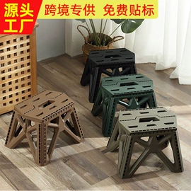 塑料桌椅;折叠凳;收纳架