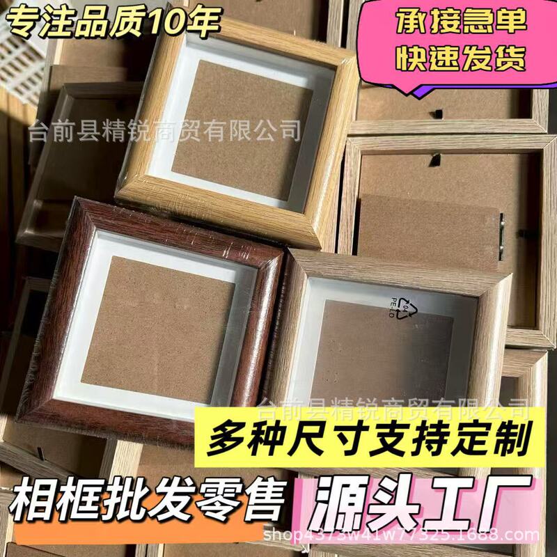 In-stock square 4-inch and 6-inch 8inch 10inch hollow glass picture frames from physical factory, wholesale handmade custom-sized picture frames In-stock square 4-inch and 6-inch 8inch 10inch hollow glass picture frames from physical factory, wholesale handmade custom-sized picture frames
