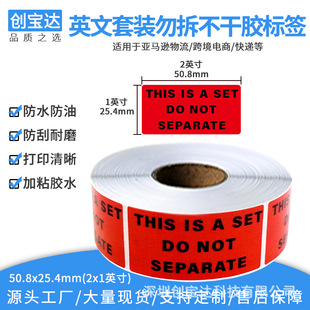 ���R�d���b�Ҳ�˺�this is a set do not separate �����Z�˺�