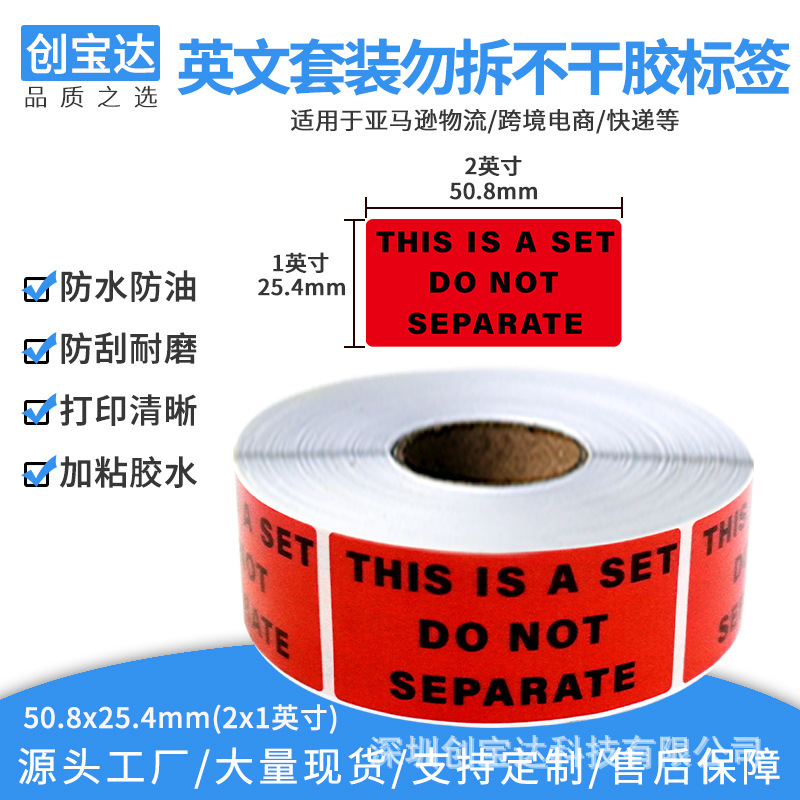 Amazon Package Dismantling Label this is a set do not separate Warning Label