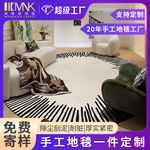 高级羊毛手工地毯经典款现代客厅茶几地垫卧室书房圆形地毯