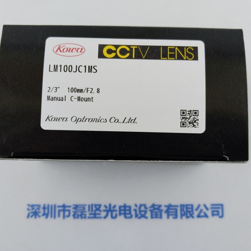 KOWA 兴和 工业镜头     LM100JC1MS