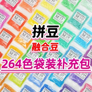 ���lƴ����������x�ں϶�2.6mm�ڰ׶������S�������ƴ��ƴ�Ddiy