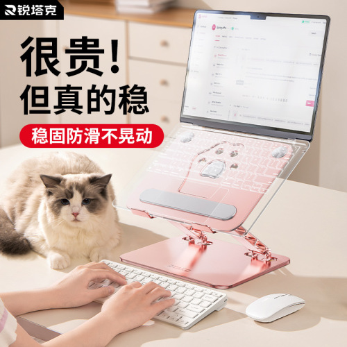New laptop stand desktop heightening suspended vertical lifting carbon steel laptop stand gift