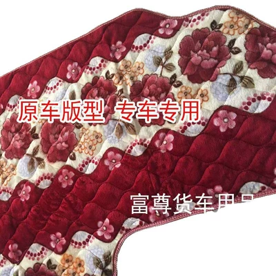 Wool pad: Auman Gtletx Delong X3000 New