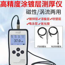 LS225TӜyxF500߾\僙zyxĤyĤx