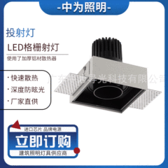メーカーはLEDグリルのスポットを供給しています。