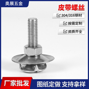 �Wչ��� �S�����l304���P�Ƥ���ݽz������˨з����˨�����C�ݽz